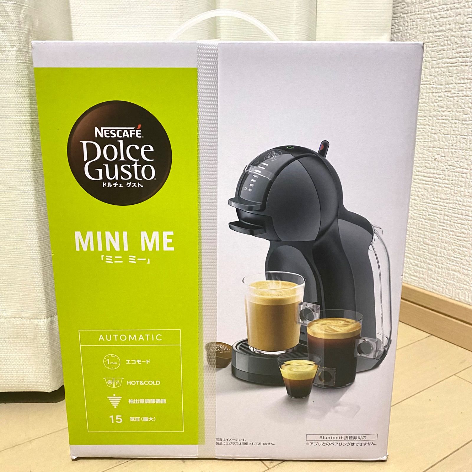 ネスカフェドルチェグスト MINI-ME ミニミー ピアノブラック＆グレー MD 9770-BG