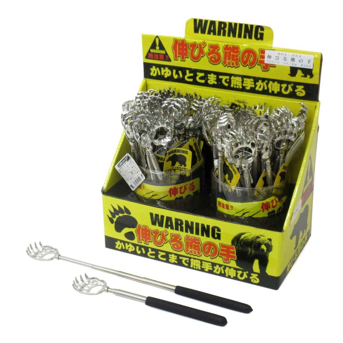 孫の手 伸びる熊の手 背中かき 50本入りBOX 401-321