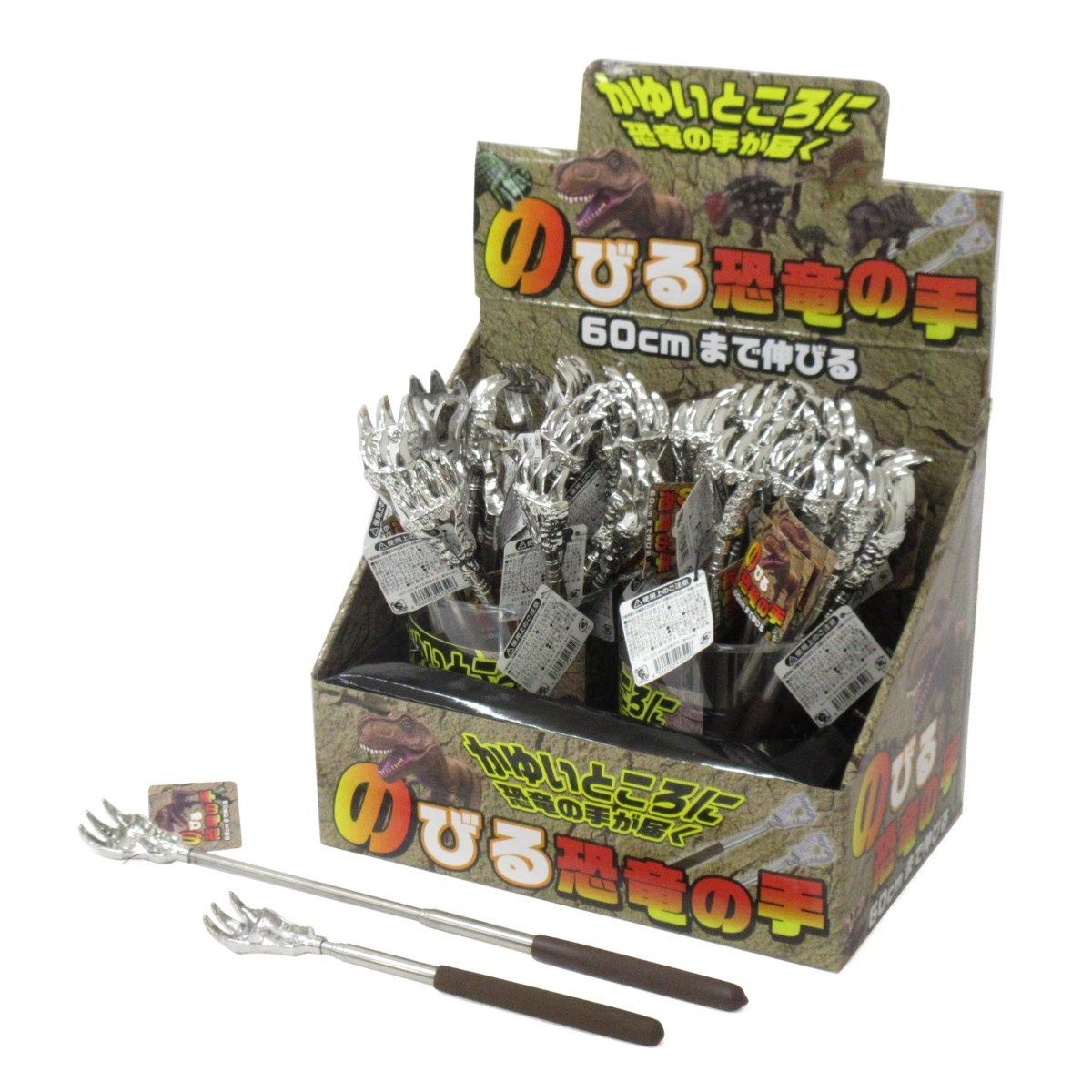 孫の手 伸縮 伸びる恐竜の手 背中かき 50本入りBOX 401-322