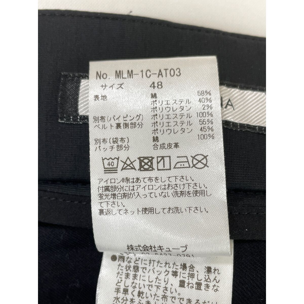 中古 メンズ マークアンドロナ MARK&LONA パンツ 48(L) グレー系