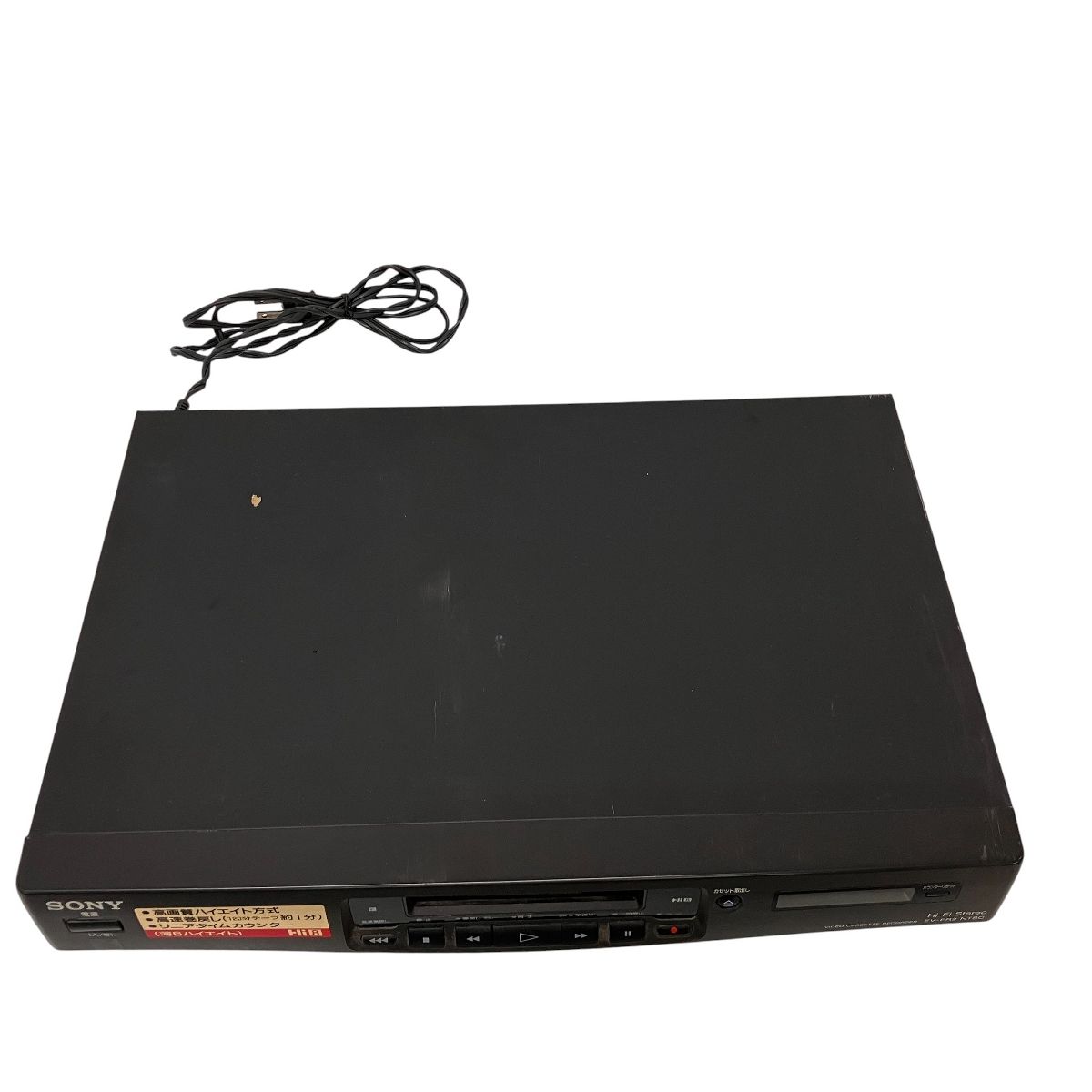 SONY EV-PR2 8ミリ ビデオデッキ 1994年製 家電 レトロ ソニー 中古