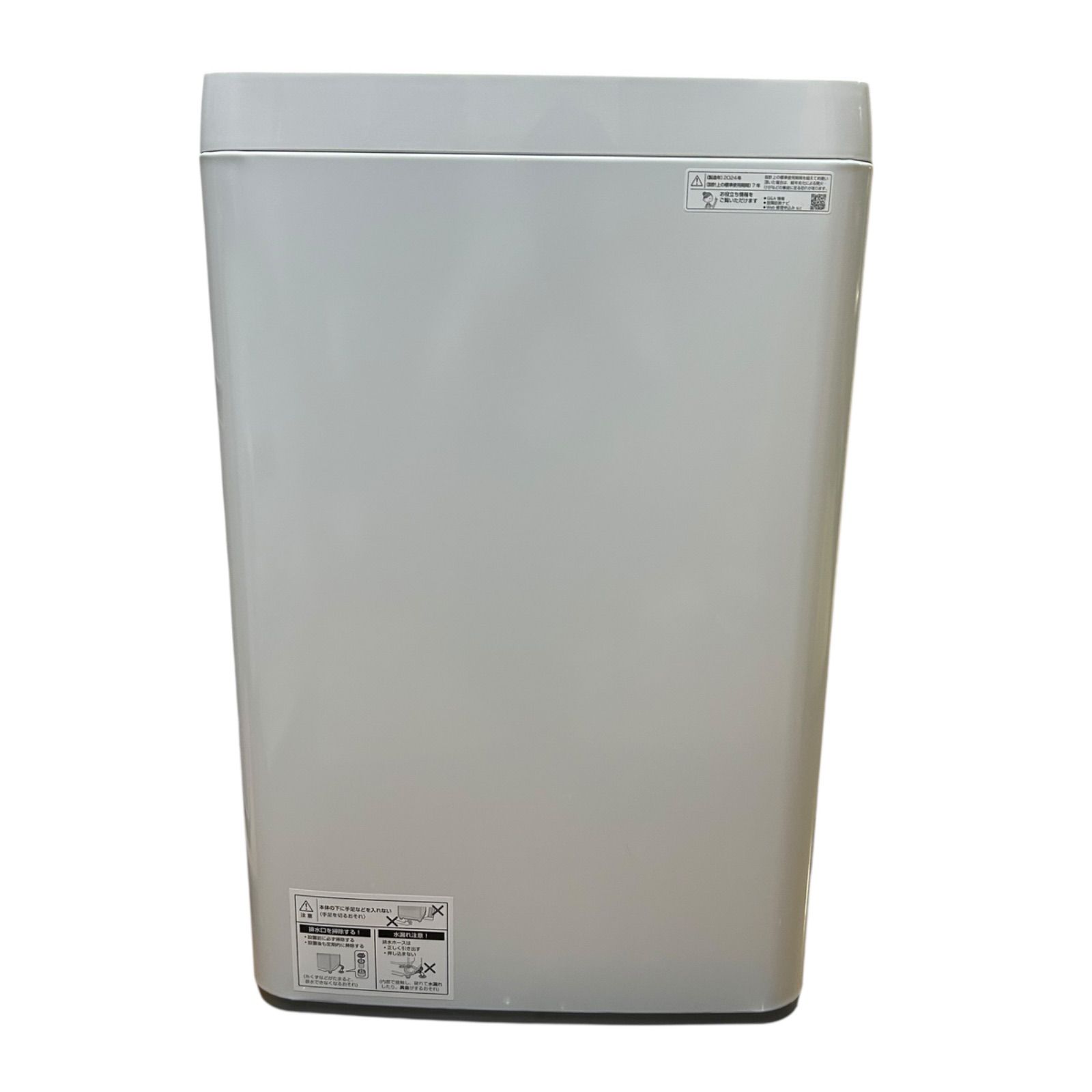 全自動洗濯機 ES