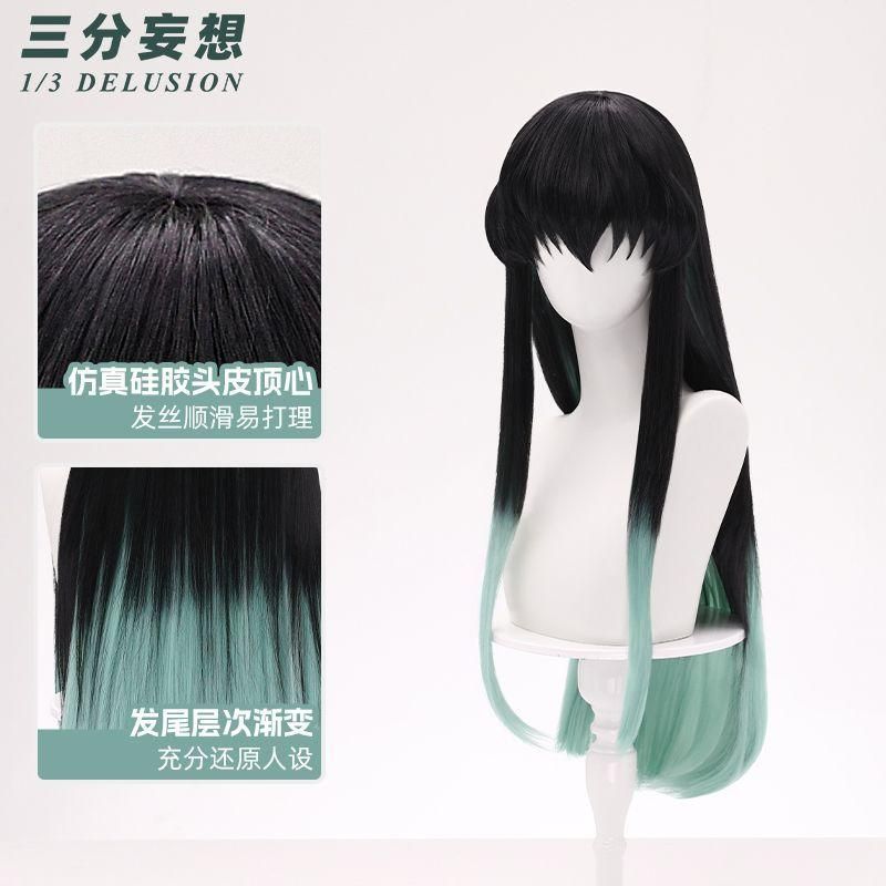新品 未使用 三分妄想 鬼滅の刃 時透無一郎 コスプレウィッグ - メルカリ