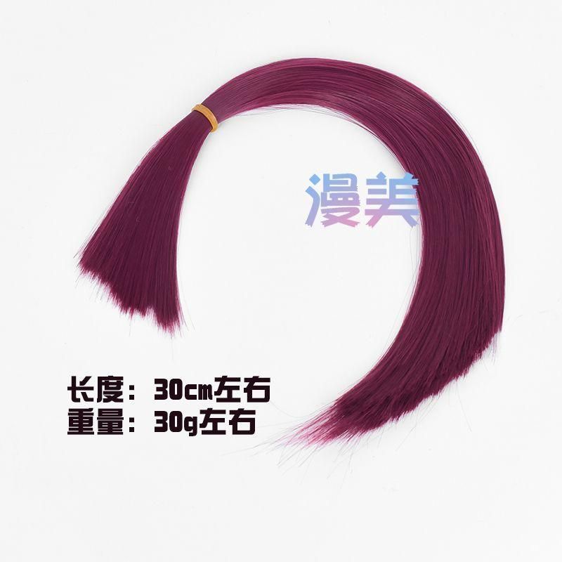 新品 未使用 漫美 Free! 松岡凛 コスプレウィッグ - メルカリ