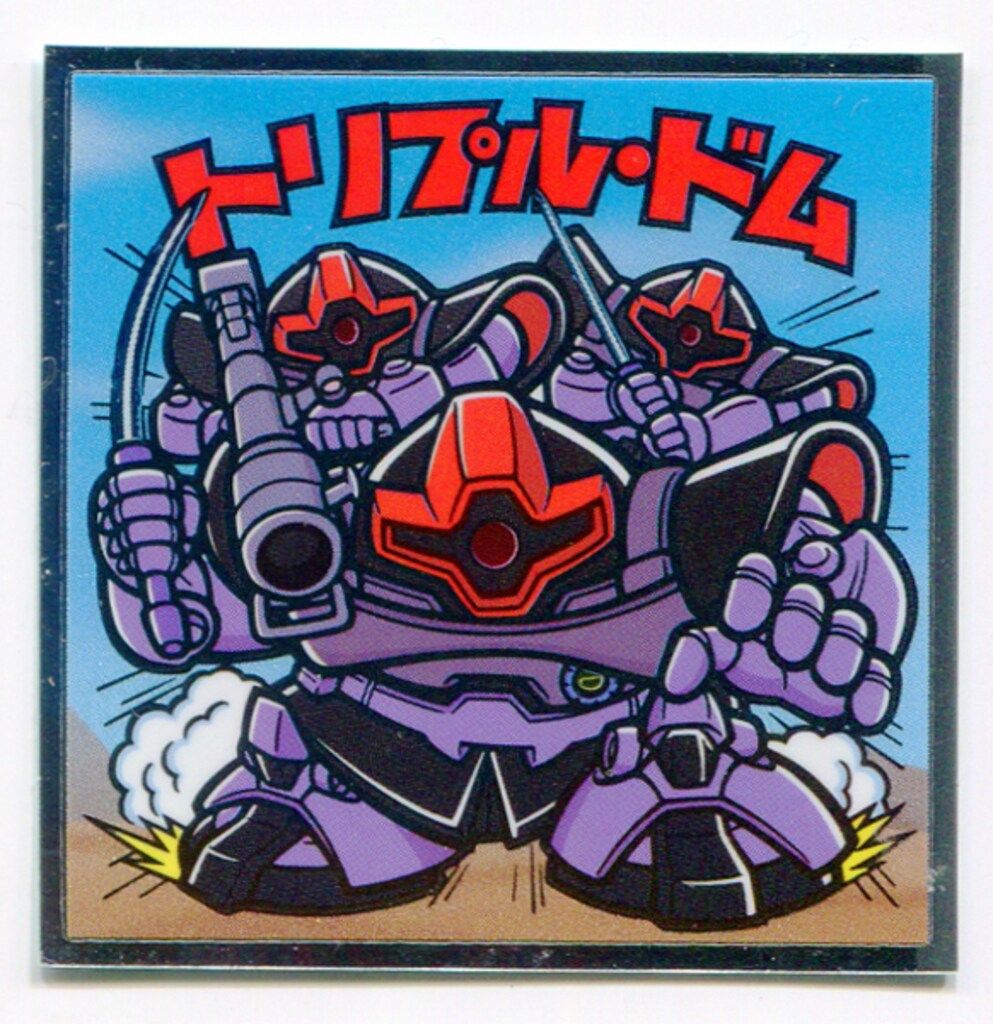 ロッテ 機動戦士ガンダムマン/ビックリマン× ジオン公国軍 トリプル