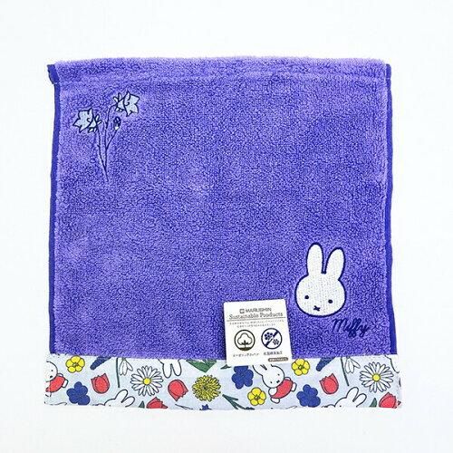 丸眞 miffy ミッフィー ブルームフレグランス ミニタオル 入数 10