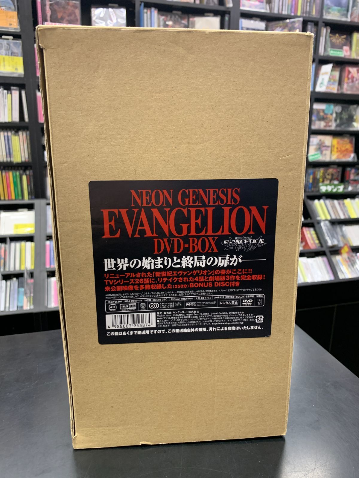 中古/DVD】NEON GENESIS EVANGELION DVD-BOX（限定復刻版）輸送箱付