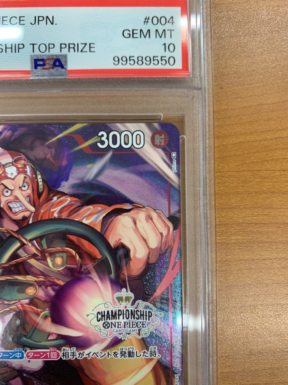 PSA10 ウソップ チャンピオンシップ CSプロモ OP01-004 R パラレル