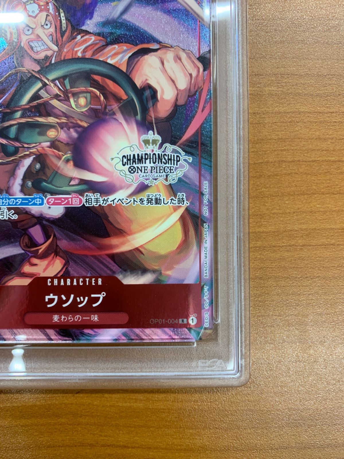 PSA10 ウソップ チャンピオンシップ CSプロモ OP01-004 R パラレル