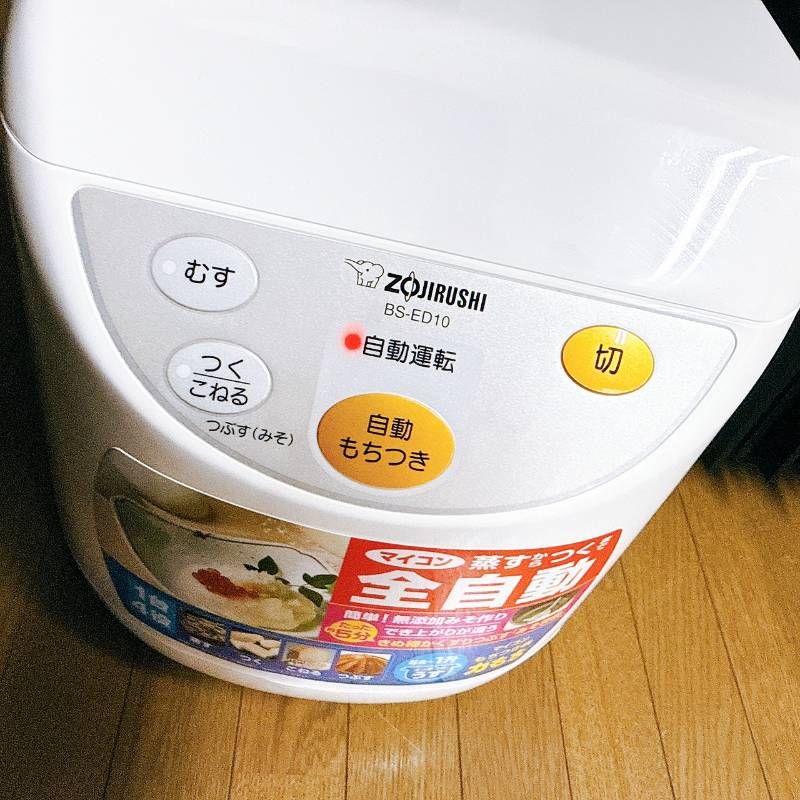 象印 マイコン もちつき機 力もち BS-ED10 ZOJIRUSHI お正月 - メルカリ