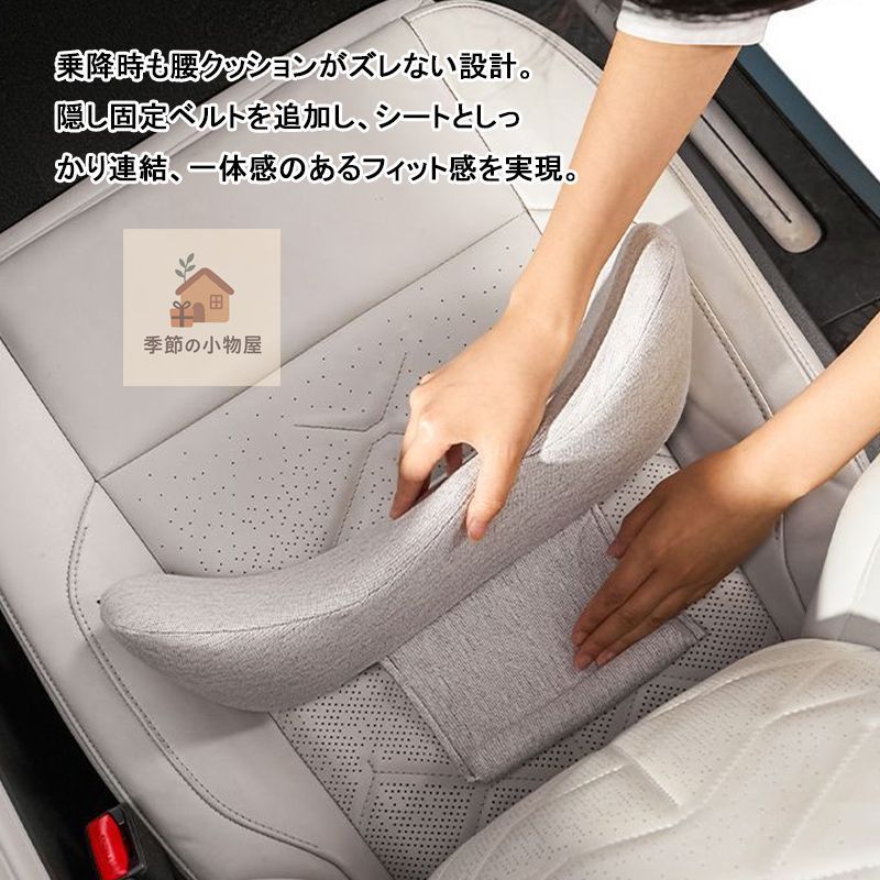 車載クッション＆ヘッドレストセット