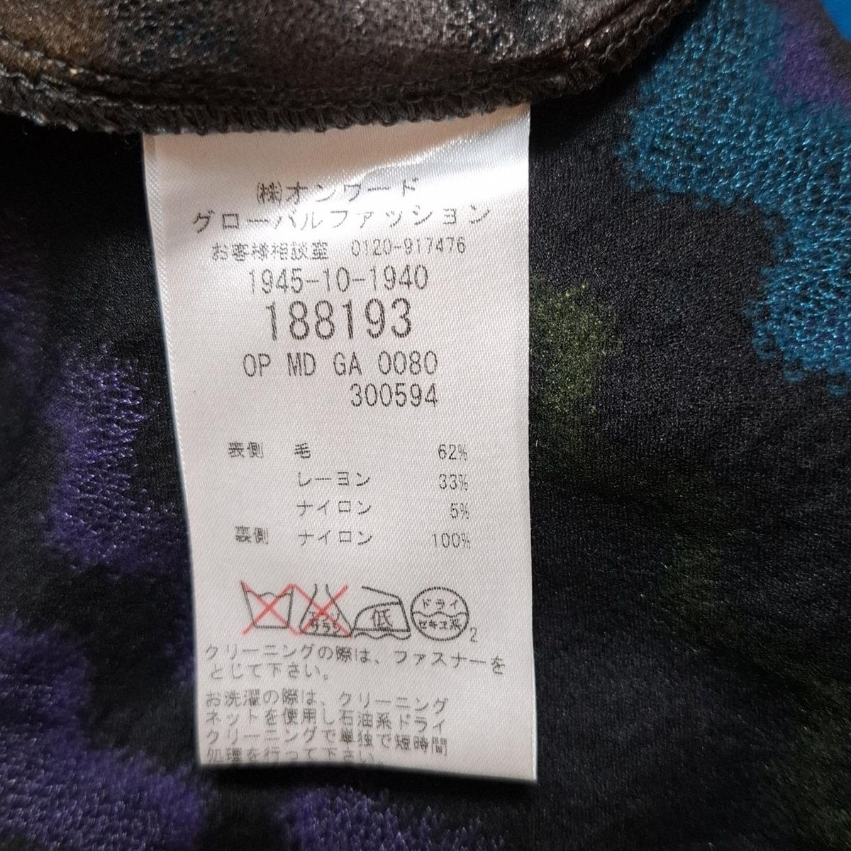 ミッソーニ　ワンピース長袖　ひざ丈44 MISSONI(ミッソーニ) ワンピース サイズ44 L レディース美品 - 黒