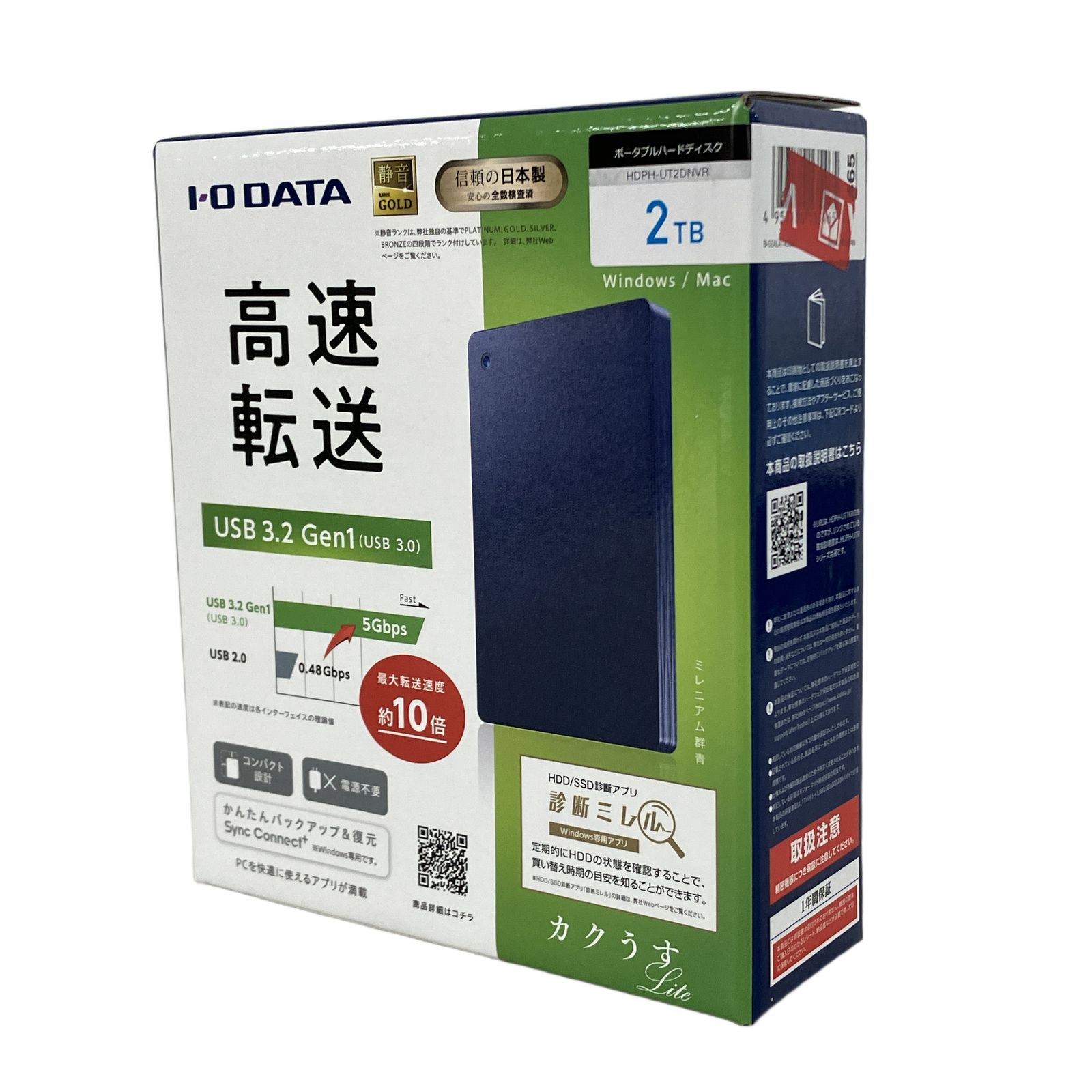 I-O DATA ポータブルHDD 2TB HDPH-UT2DNVR