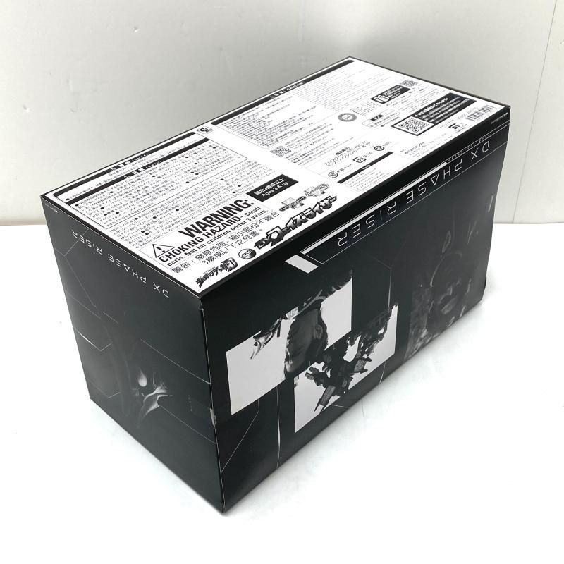 ウルトラマンデッカー