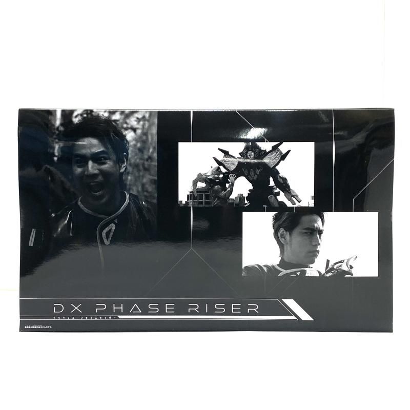 DXフェイズライザー ウルトラマンデッカー 95