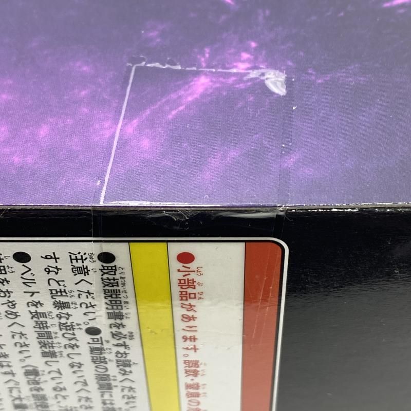 変身コントローラー DXダークセイザブラスター