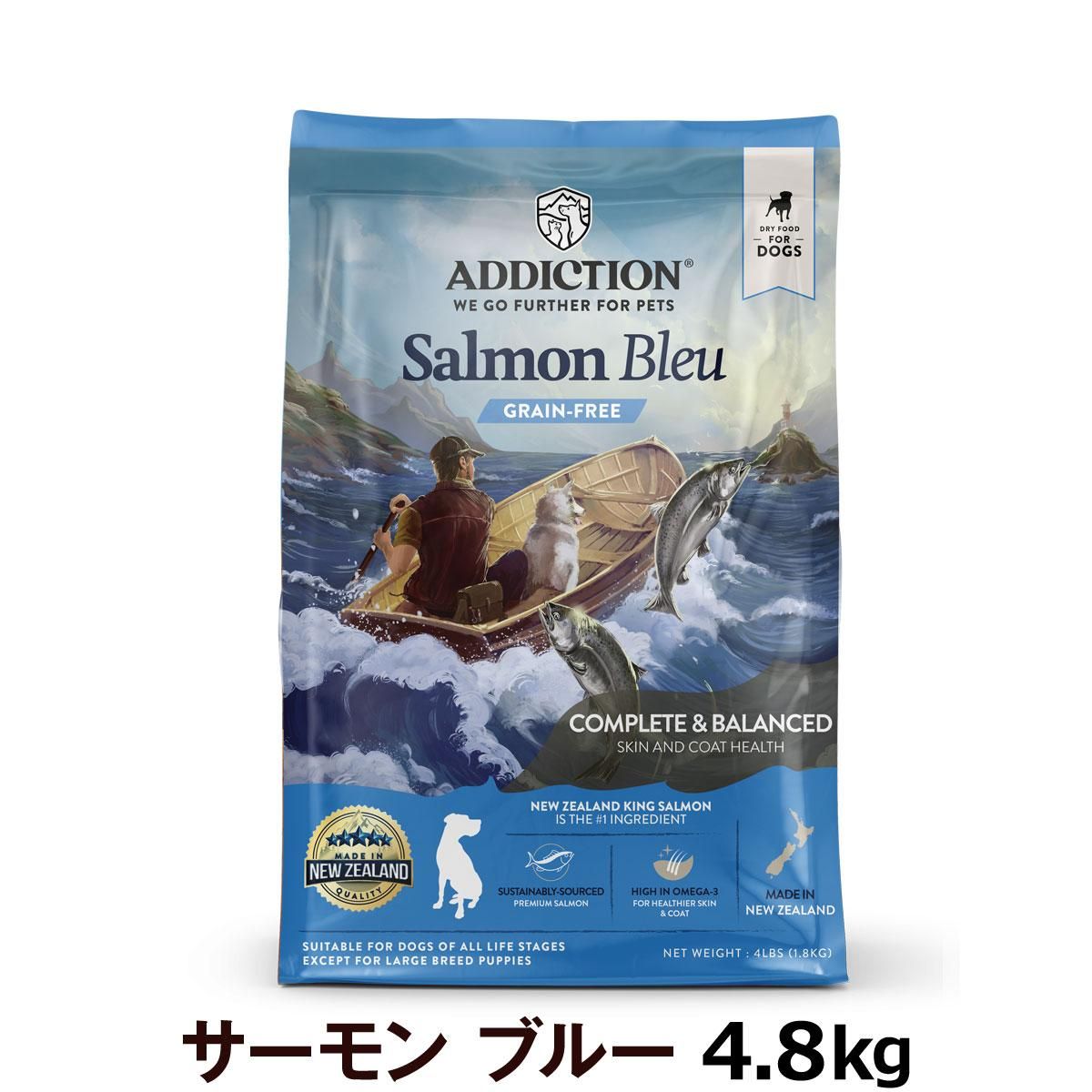 アディクションドッグ ドライ サーモンブルー 4 8 kg