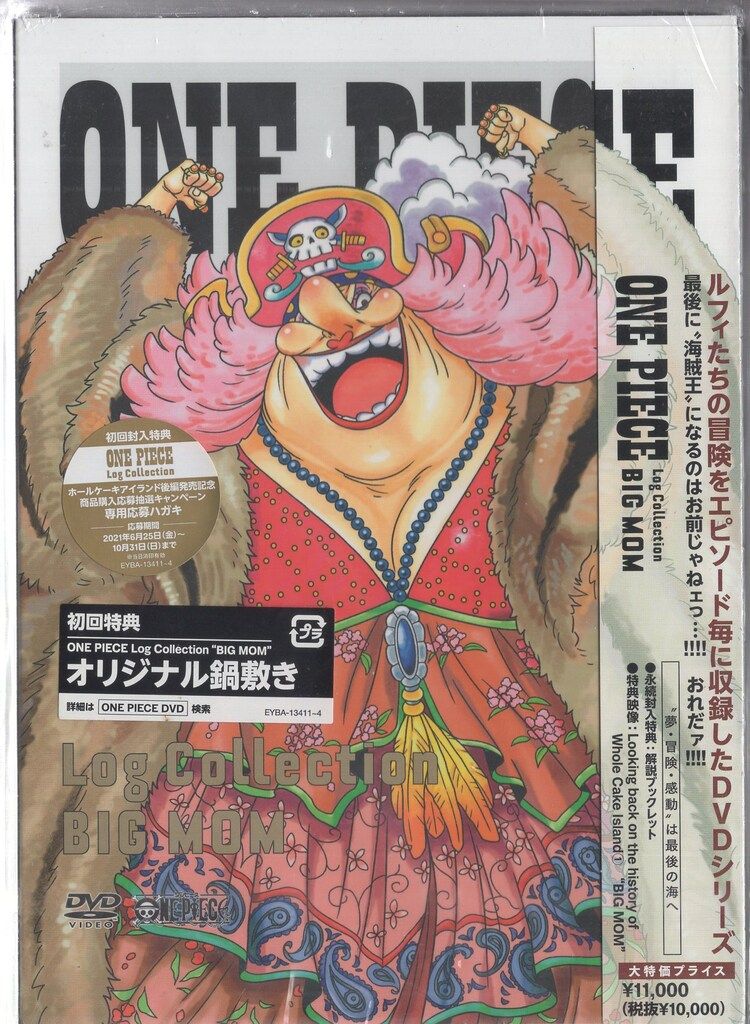 アニメDVD ONE PIECE Log Collection BIG MOM - メルカリ