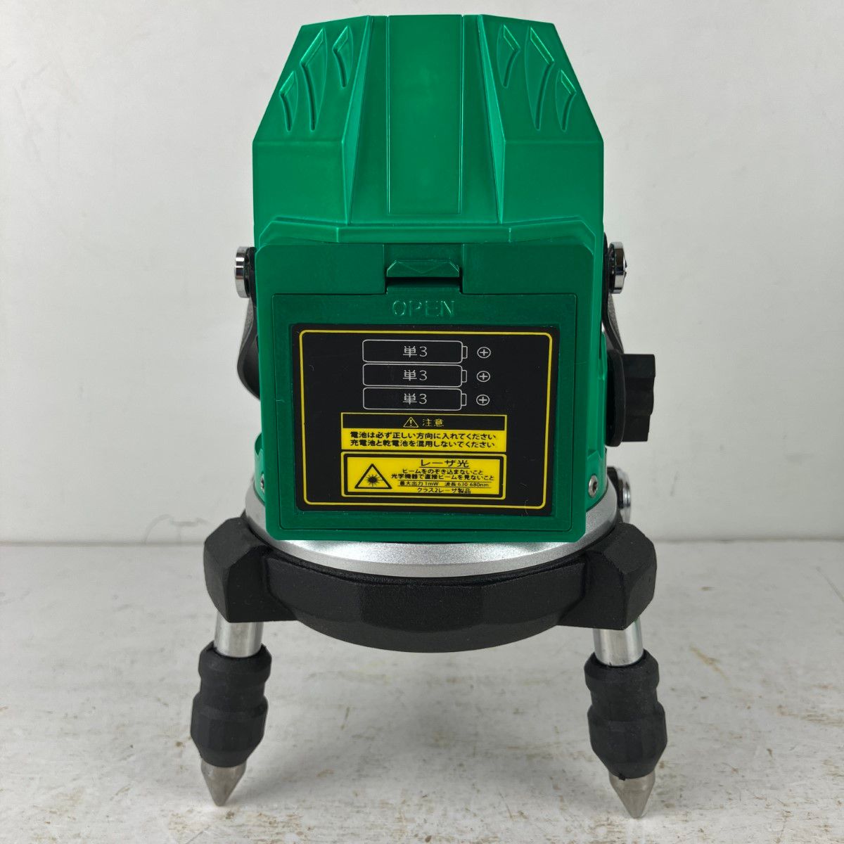 グリーンレーザー