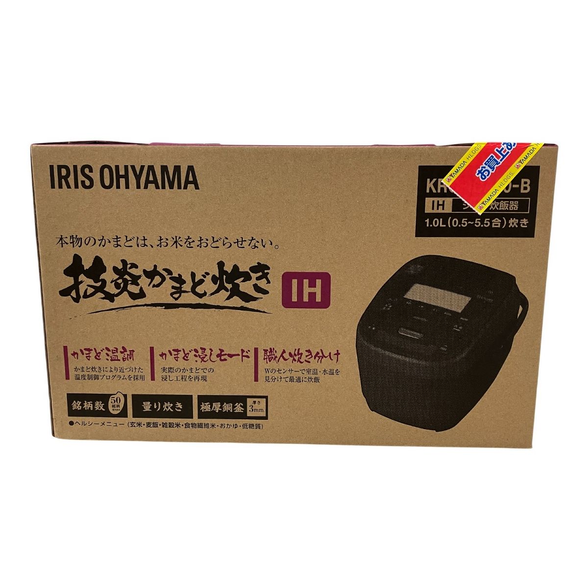 IRIS OHYAMA アイリスオーヤマ KRC ICA 50 炊飯器 5 5合炊き ブラック