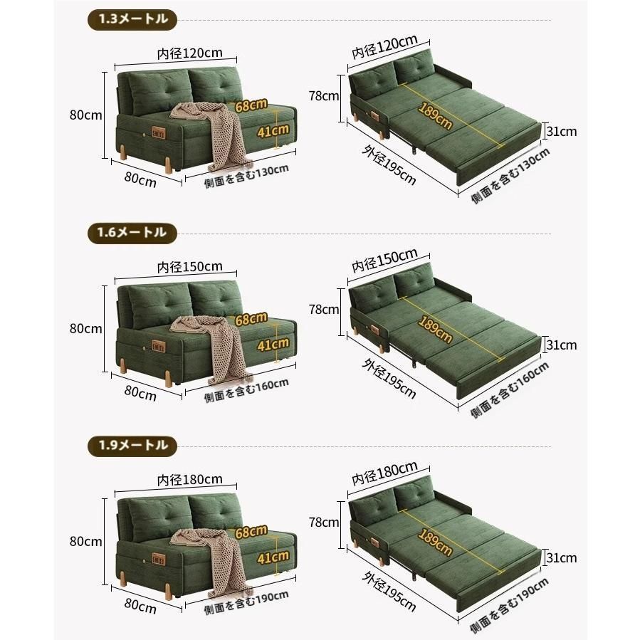 収納付きソファー