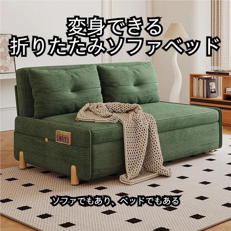 ソファーベッド 収納付きソファー 折りたたみベッド ソファー 折りたたみ セミダブル 3way コンパクト 1人掛け 2人掛け リクライニング 北欧 脚付き おしゃれ