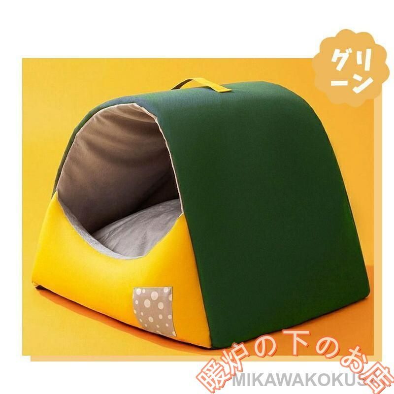 ペットベッド 犬 猫 ドームハウス ドーム型 ペットテント 冬