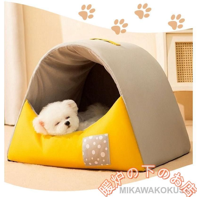 ペットベッド 犬 猫 ドームハウス ドーム型 ペットテント 冬