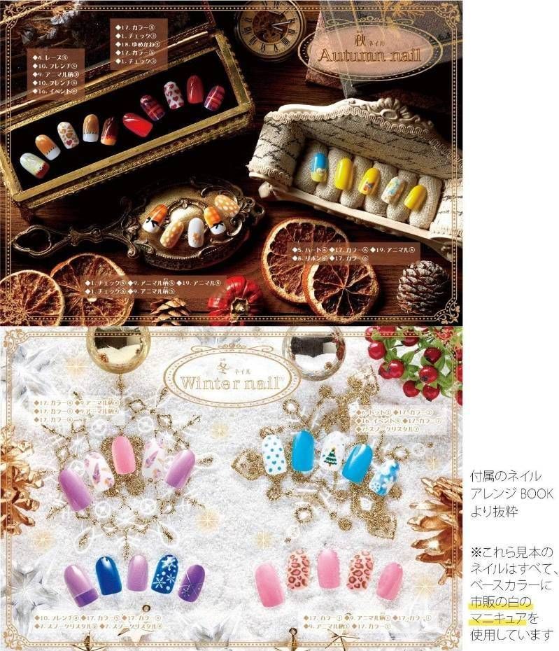  6697_1 タカラトミー ネイルプリンター Codecure コデキュア 143048 ネイルパーツ ネイルケア