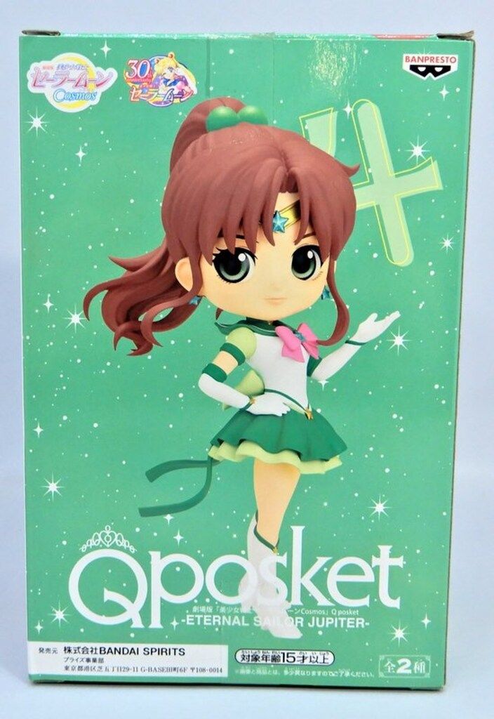 BANDAI SPIRITS Q posket ETERNAL SAILOR JUPITER エターナルセーラー
