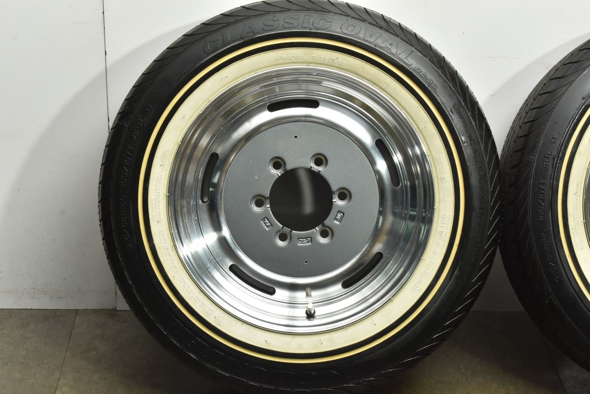 バリ溝 リムソン