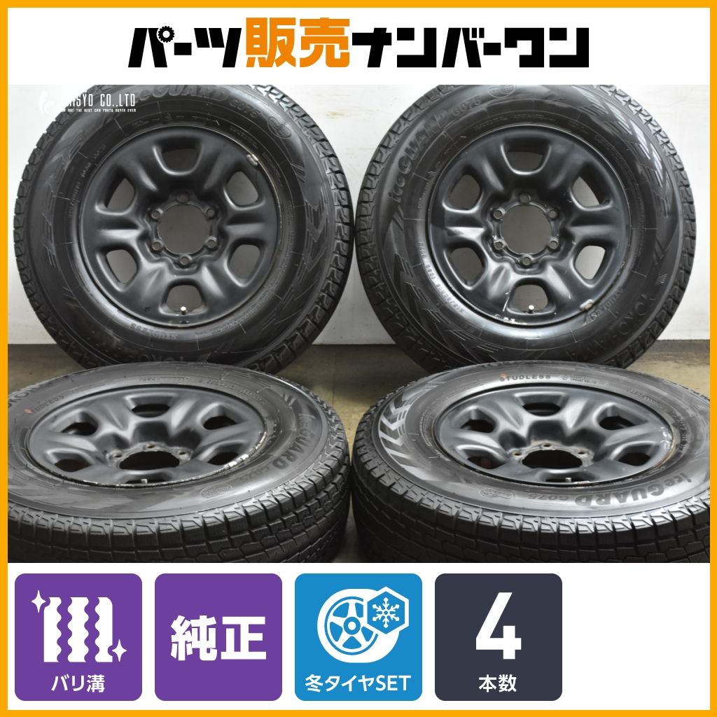 2024年製 超バリ溝】トヨタ ハイラックスサーフ 純正 16in 7J +35