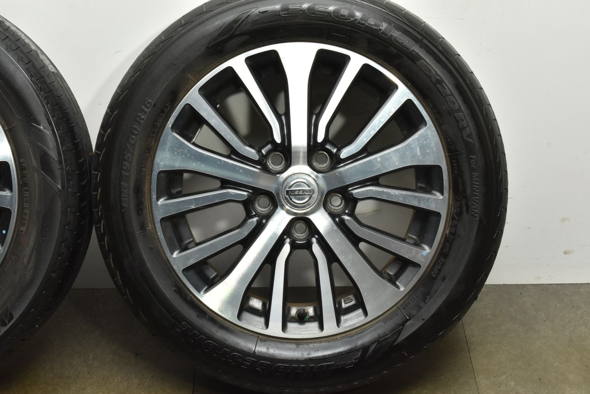 セレナ ハイウェイスター