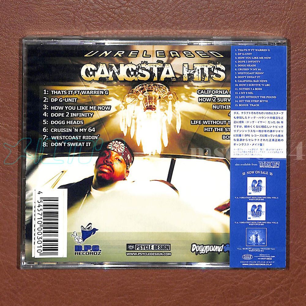 G-RAP/GANGSTA】DAZ & KURUPT /UNRELEASED GANGSTA HITS [2025/12