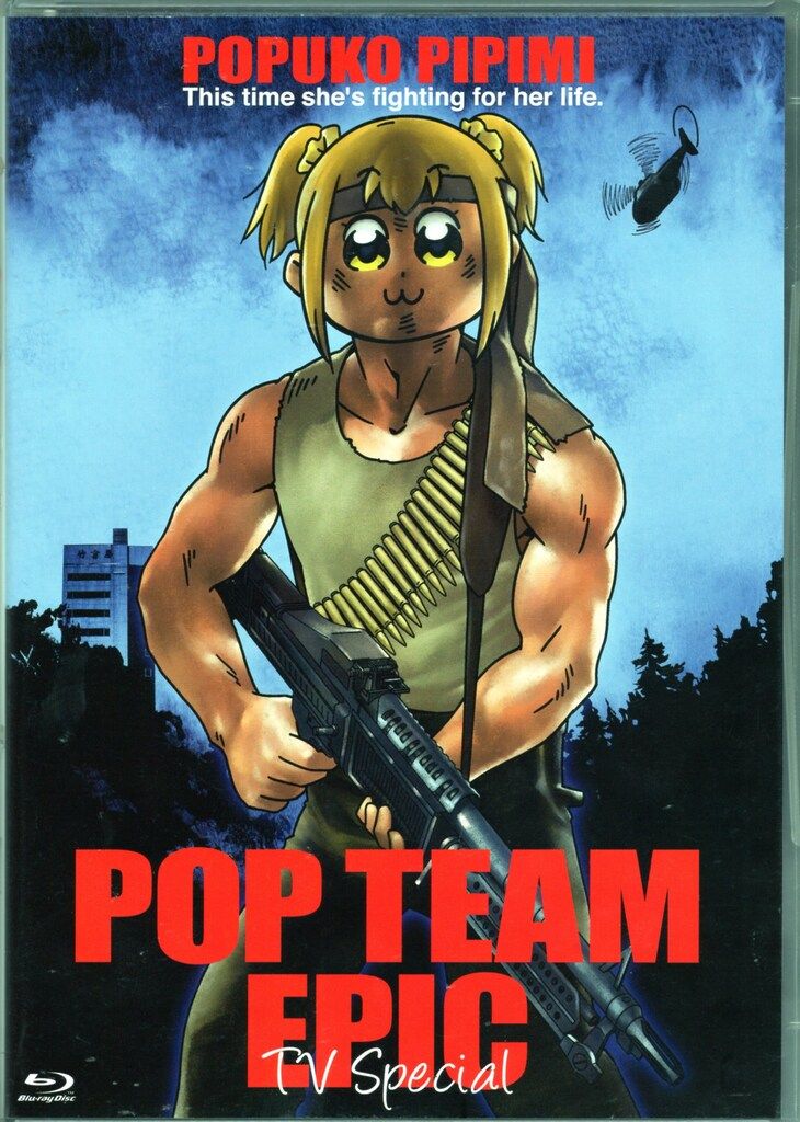 アニメBlu-ray ポプテピピック TVスペシャル - メルカリ