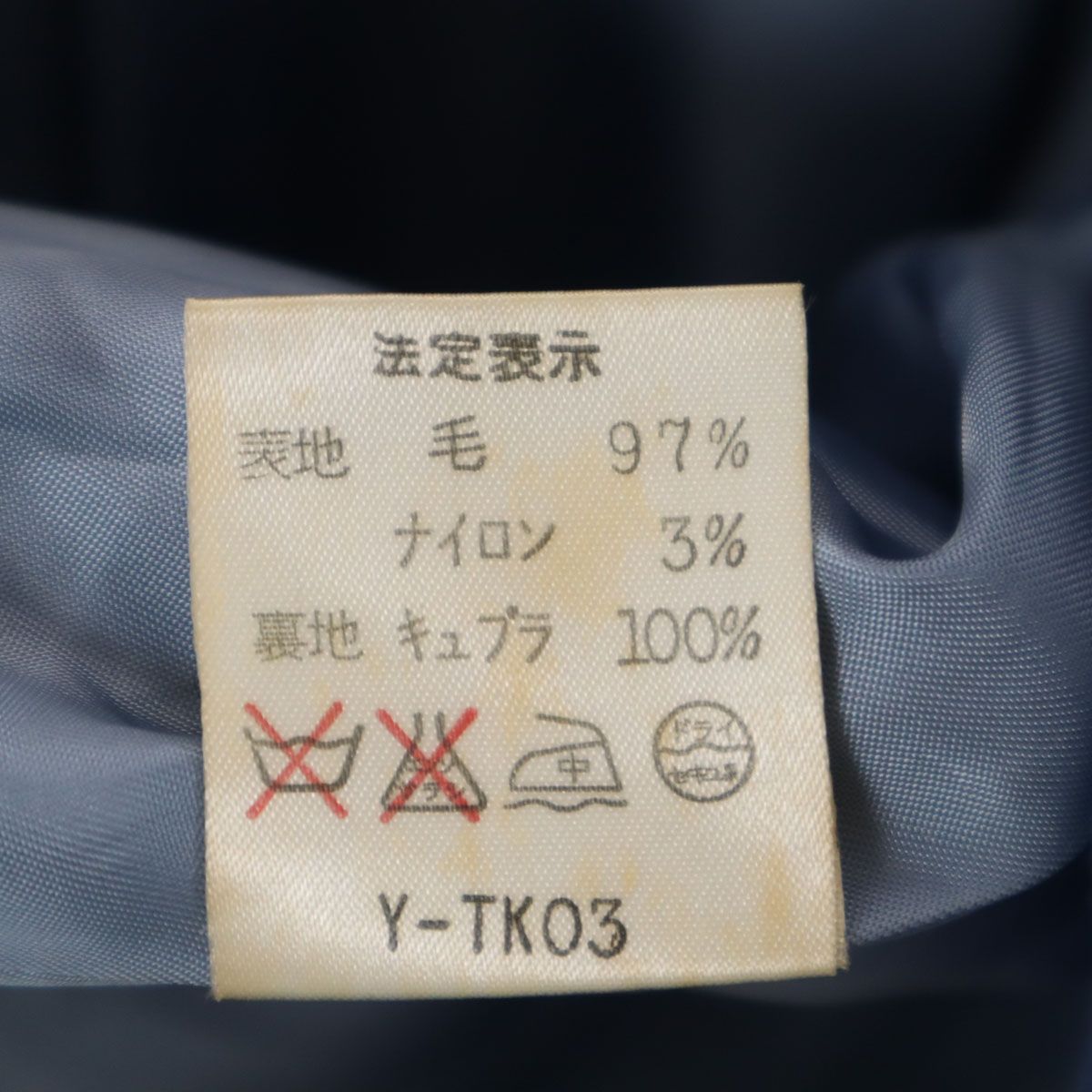 Christian Dior SPORTS クリスチャンディオール スポーツ 90s ウール