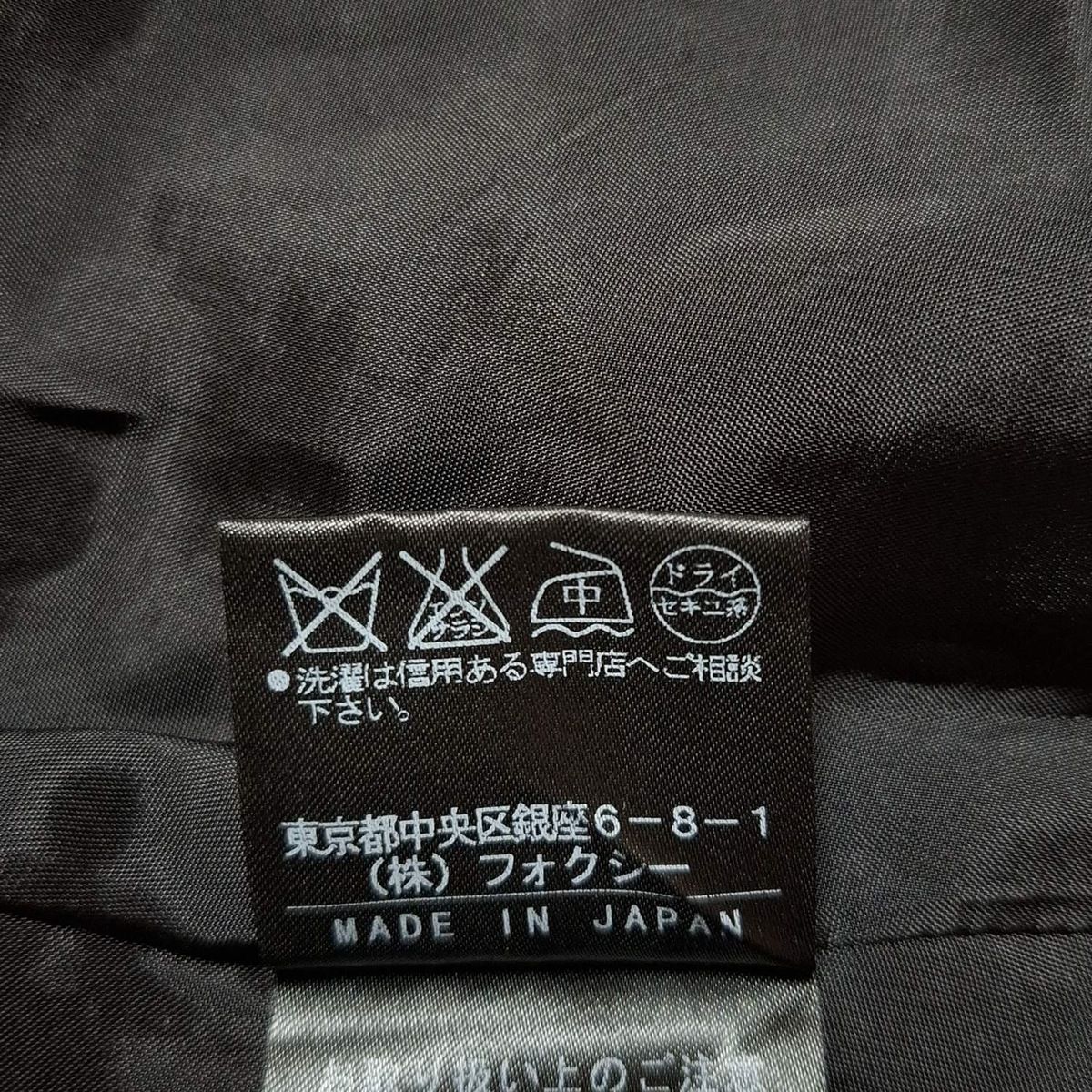 FOXEY(フォクシー) スカート サイズ38 M レディース - 21149