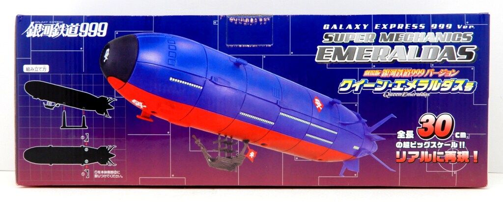 タイトー スーパーメカニクス/銀河鉄道999 松本零士 クイーン