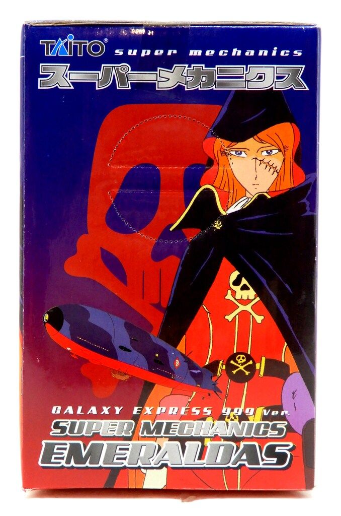 タイトー スーパーメカニクス/銀河鉄道999 松本零士 クイーン
