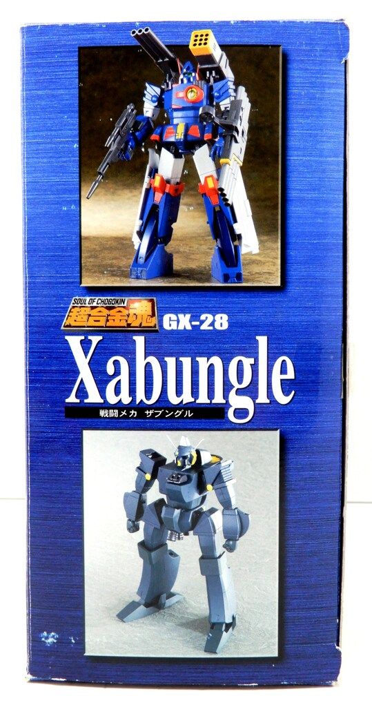 バンダイ 超合金魂 戦闘メカザブングル GX-28 - メルカリ