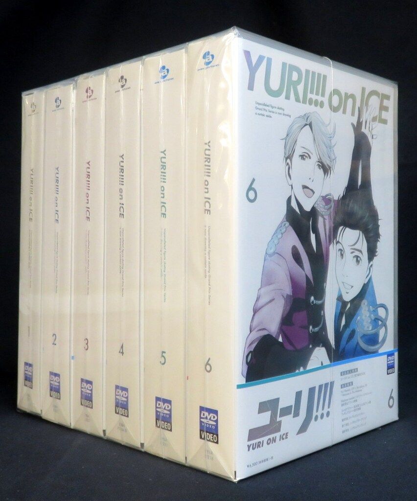アニメDVD ユーリ!!! on ICE 初回版全6巻 セット - メルカリ