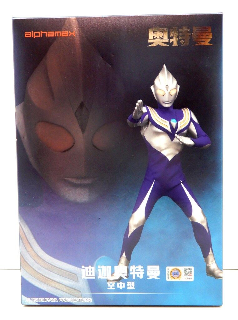 アルファマックス 絶動究体 ウルトラマンティガ スカイタイプ 海外限定
