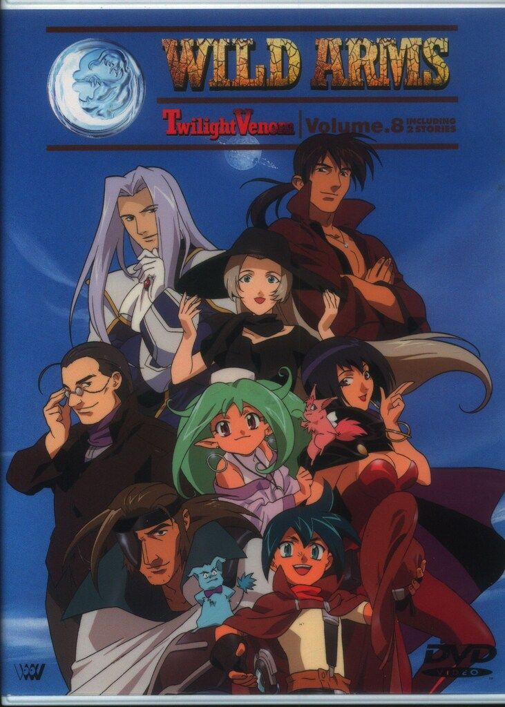 未開封DVD　ワイルドアームズTV　①〜⑥巻セット 未開封DVD ワイルドアームズTV ①〜⑥巻セット 未開封DVD