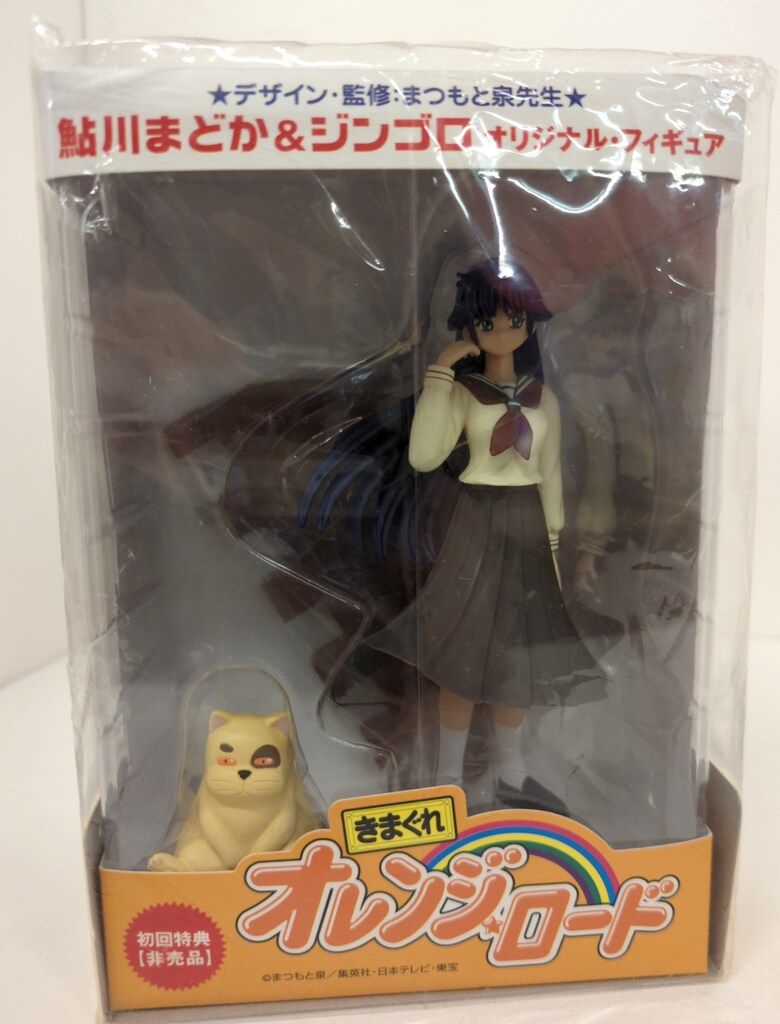 アニメDVD 初回)きまぐれオレンジロード The Series TVシリーズDVD-BOX