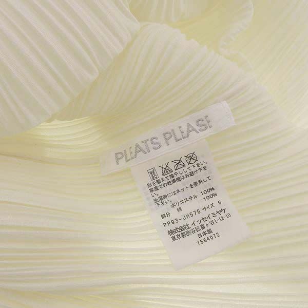 未使用 PLEATS PLEASE プリーツプリーツ ワンピース PP93-JH575 サイズ