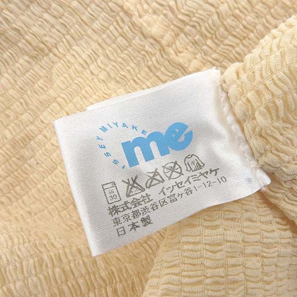 美品 me ISSEY MIYAKE イッセイミヤケ プリーツ MI52FJ242 サイズ- コットン ポリエステル 長袖 カッターシャツ ブラウス レディース ベージュ YB0011 【中古】 美品 me ISSEY MIYAKE イッセイミヤケ プリーツ MI52FJ242 サイズ