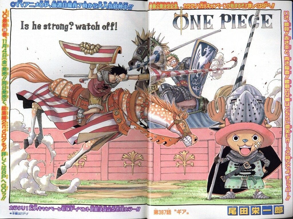 集英社 2005年(平成17年)の漫画雑誌 週刊少年ジャンプ 2005年(平成17年)48 548 2005年(平成17年)の漫画雑誌 集英社 週刊少年ジャンプ 1億レア集英社 週刊少年ジャンプ2005年 週刊