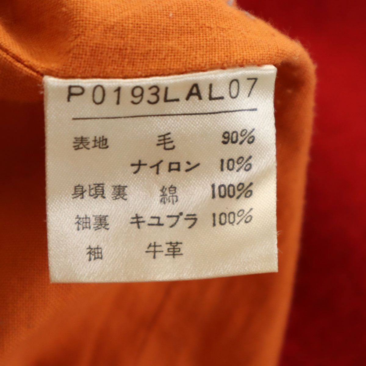 PINK HOUSE ピンクハウス ワッペン 牛革レザー切替 スタジャン レッド