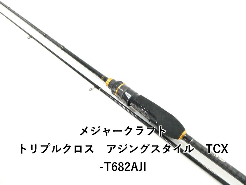 メジャークラフト トリプルクロス アジングスタイル TCX-T 682 AJI 03-
