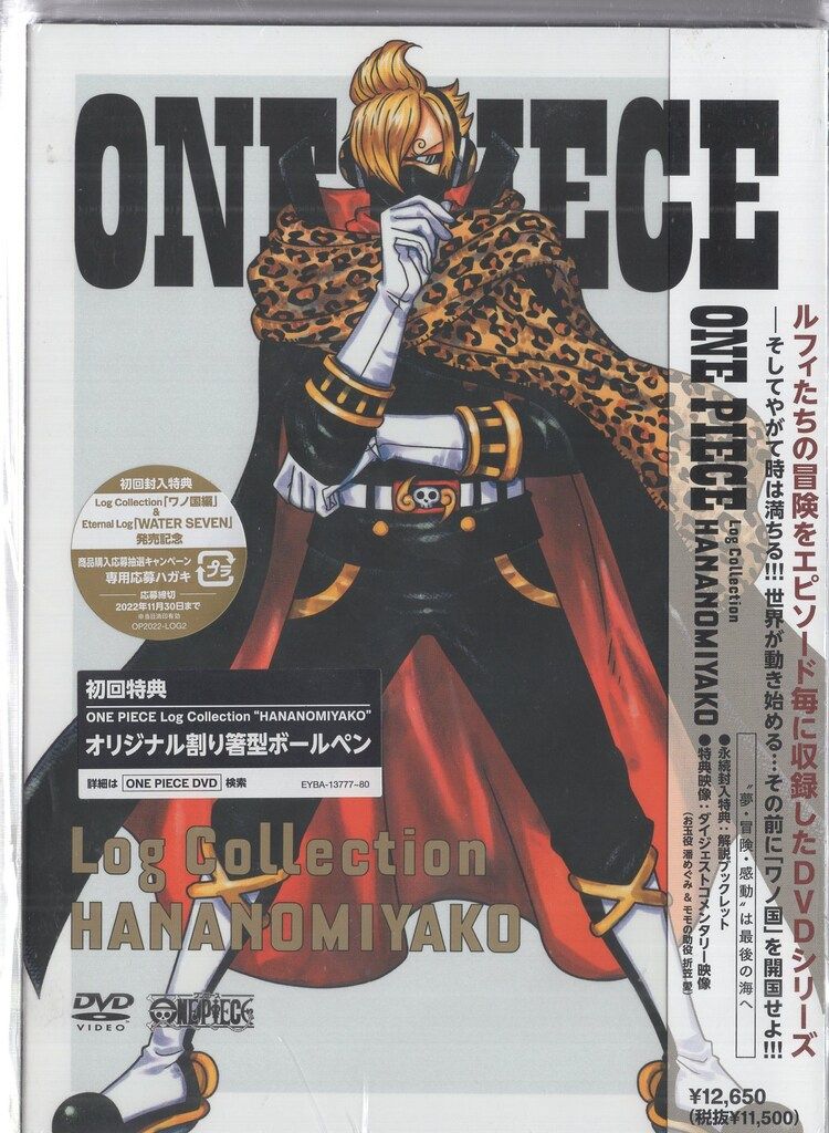 リキマル様専用 アントニオ猪木全集 DVDBOX ストア 13枚 5000組 完全限定